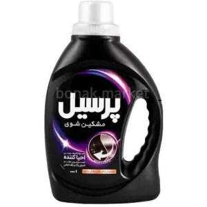 مایع لباسشویی پرسل احیا کننده مشکین شوی 2700 میل