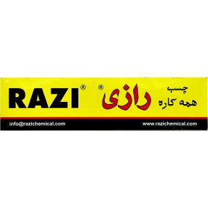 چسب همه کاره رازی 100 میل