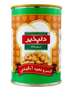کنسرو نخود طلایی دلپذیر 420 گرم