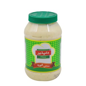 سس الویه دلپذیر 680 گرم