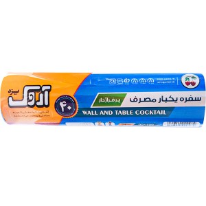 سفره یکبار مصرف آروک 24 متری طرح دار