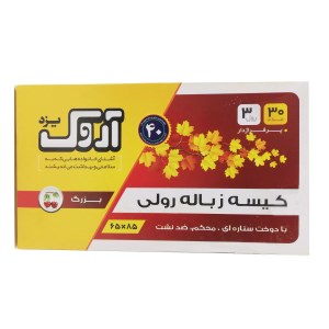 کیسه زباله رولی بزرگ آروک