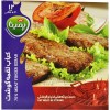 کباب لقمه گوشت پمینا کاله 450 گرم