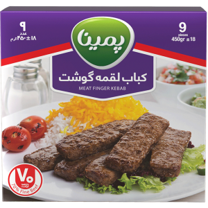 کباب لقمه گوشت پمینا کاله 450 گرم