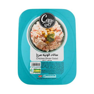 سالاد الویه مرغ کوچک کاپو کاله 200 گرم