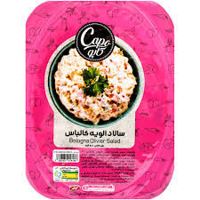 سالاد الویه کالباس بزرگ کاپو کاله 500 گرم