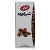 شیر قهوه کاله 200 کاله