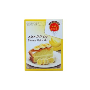 پودر کیک موز رشد 400 گرم