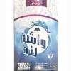 نمک مخصوص ماشین ظرفشویی واش لند 2000 گرم