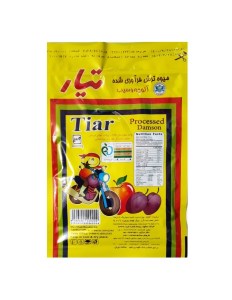 آلوچه وکیوم ساینا فافا