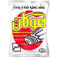 نمک هوکان 1 کیلو گرم