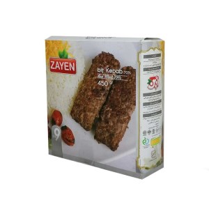 کباب لقمه 70% زین 9 عددی