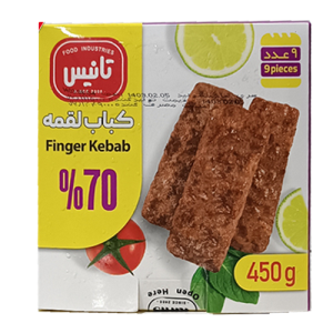 کباب مخصوص 70% تانیس