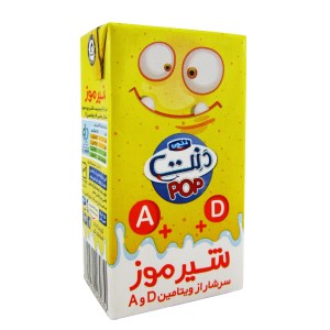 شیرموز غنی شده دنت 125 سی سی