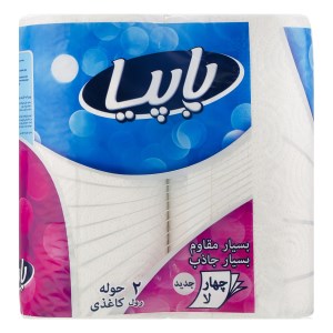 دستمال حوله دوقلو پاپیا