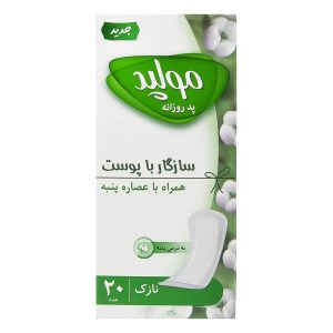 پد روزانه مولپد سازگار با پوست 20 عددی