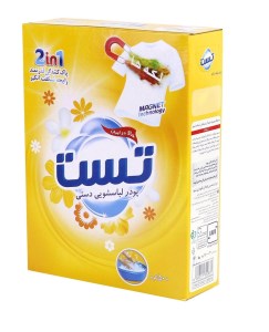 پودر دستی تست 500 گرم