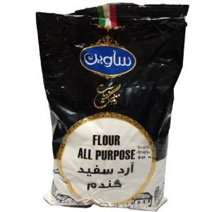 آرد گندم سفید ساوین 900 گرم(قیمت قدیم)