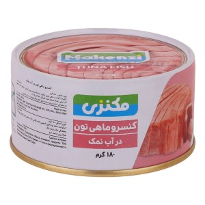 تن ماهی در آب نمک مکنزی 180 گرم